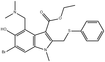 Поставка полуфабрикатов арбидола от Cosperpharm